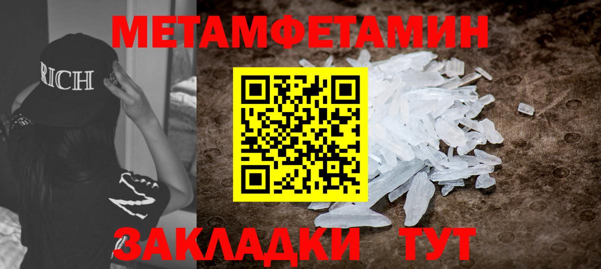 АМФ Premium  Amphetamine  Щёлково  Вход с VPN 