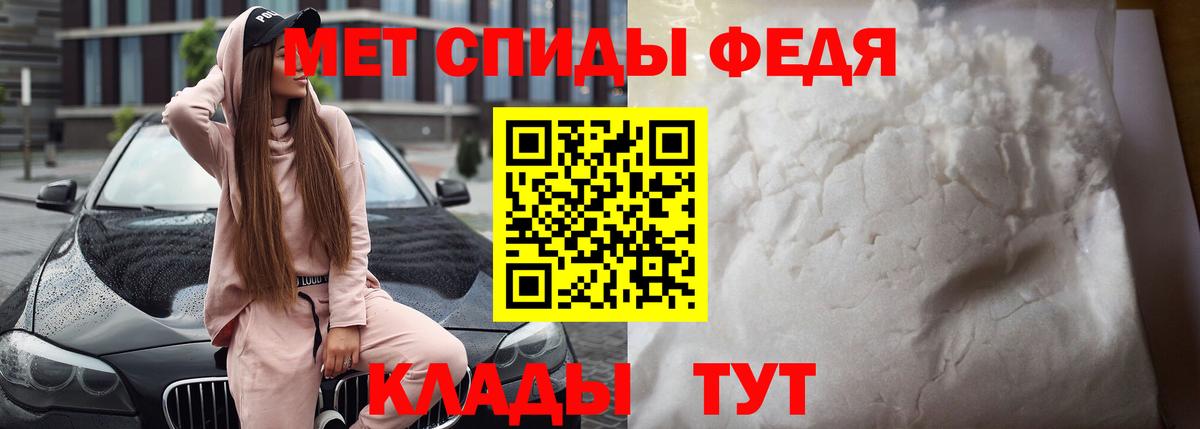 АМФЕТАМИН 98% Щёлково
