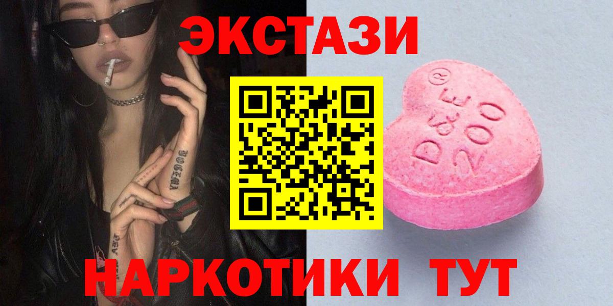Ecstasy Дубай Щёлково