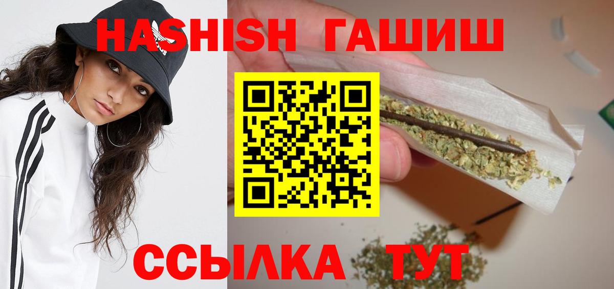 Щёлково  Гашиш Изолятор  Вход с VPN  закладки  ГАШИШ хэш 