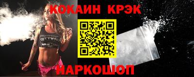 кокаин премиум Бузулук