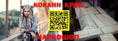 кокаин премиум Бузулук
