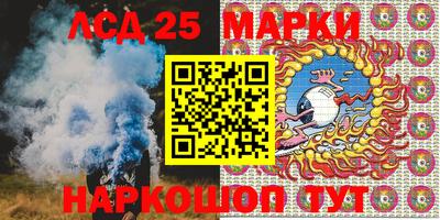 ГАЛЛЮЦИНОГЕННЫЕ ГРИБЫ Бугуруслан