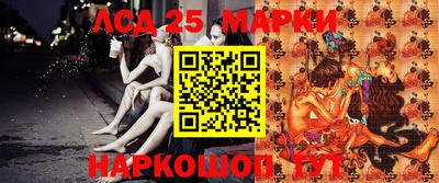 ГАЛЛЮЦИНОГЕННЫЕ ГРИБЫ Бугуруслан