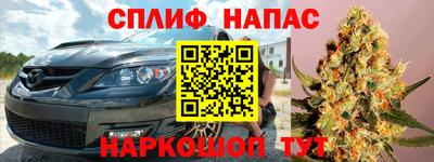 кокаин премиум Бузулук
