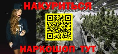 ГАЛЛЮЦИНОГЕННЫЕ ГРИБЫ Бугуруслан