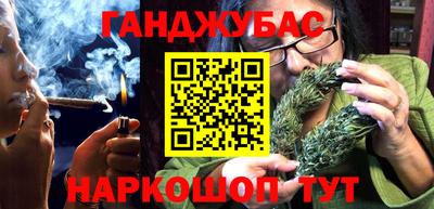 ГАЛЛЮЦИНОГЕННЫЕ ГРИБЫ Бугуруслан