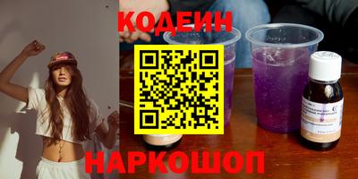 ГАЛЛЮЦИНОГЕННЫЕ ГРИБЫ Бугуруслан