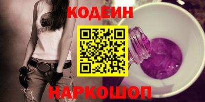 кокаин премиум Бузулук
