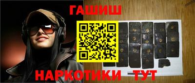 кокаин премиум Бузулук
