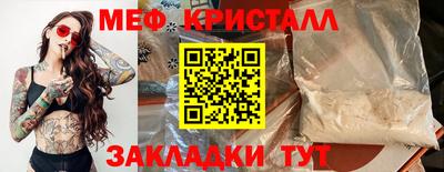 ГАЛЛЮЦИНОГЕННЫЕ ГРИБЫ Бугуруслан