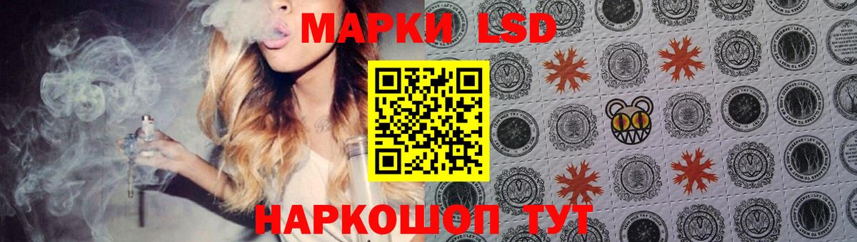 Лсд 25 экстази ecstasy  Вход с VPN  ЛСД экстази ecstasy  hydra как войти  Щёлково 