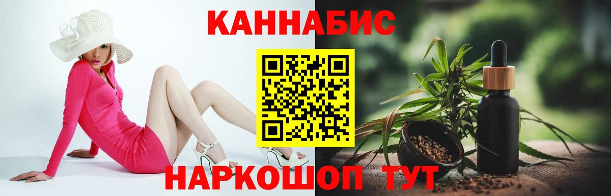Бошки Шишки Ganja  Шишки марихуана VHQ  Шишки марихуана OG Kush  Марихуана MAZAR  Щёлково  Вход с VPN 